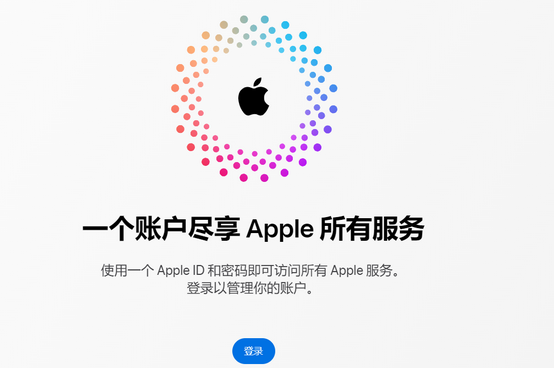 于都iPhone维修中心分享iPhone下载应用时重复提示输入账户密码怎么办 