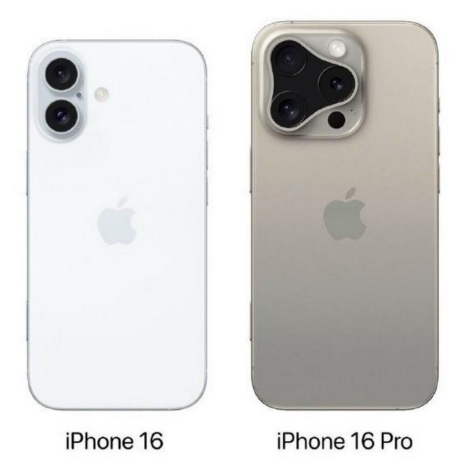 于都苹果16维修网点分享iPhone16系列提升明显吗 