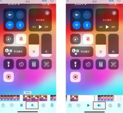 于都苹果15维修网点分享iPhone15录屏没有声音怎么办 
