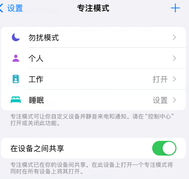 于都iPhone维修服务分享可在指定位置自动切换锁屏墙纸 