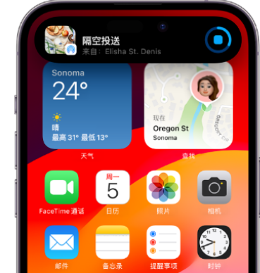 于都apple维修服务分享两台iPhone靠近即可共享照片和视频