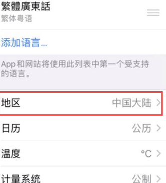 于都苹果无线网维修店分享iPhone无线局域网无法开启怎么办