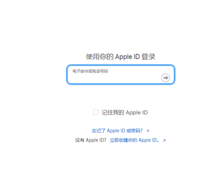 于都苹于都果维修网点分享iPhone如何查询序列号