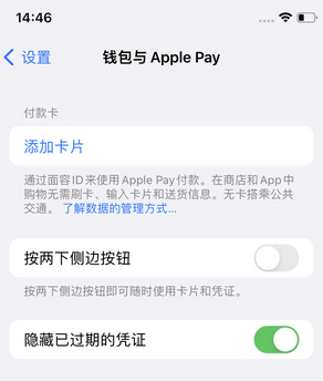 于都苹果锁屏维修分享iPhone锁屏时声音忽大忽小调整方法