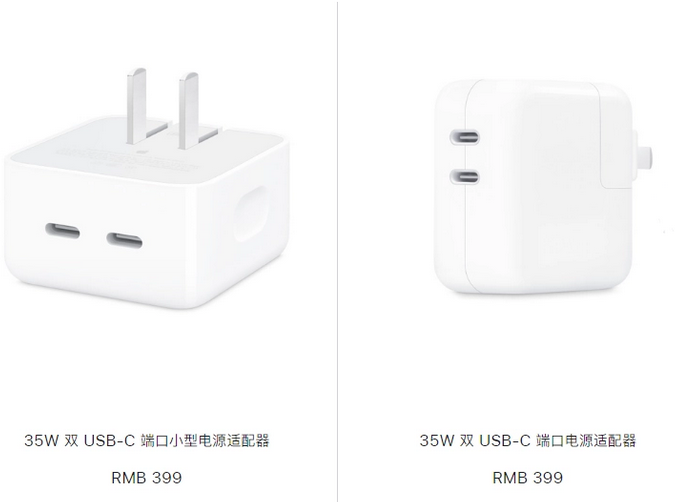 于都苹果15服务店分享iPhone15系列会不会有35W有线充电