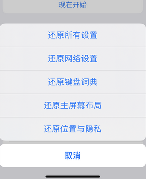 于都apple服务站点分享iPhone上个人热点丢失了怎么办