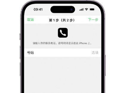 于都apple维修店分享如何通过iCloud网页查找iPhone位置