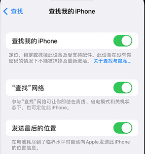 于都apple维修店分享如何通过iCloud网页查找iPhone位置 