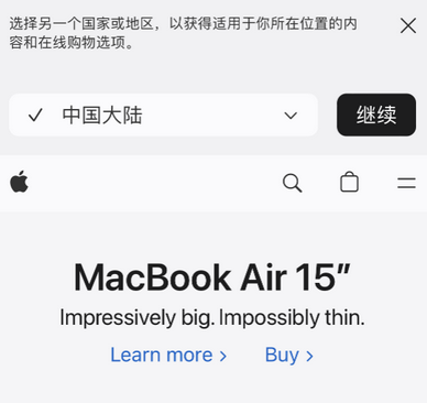 于都apple授权维修如何将Safari浏览器中网页添加到桌面 