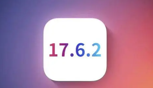 于都苹果维修店铺分析iOS 17.6.2即将发布 