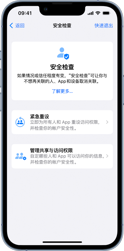 于都苹果手机维修分享iPhone小技巧:使用