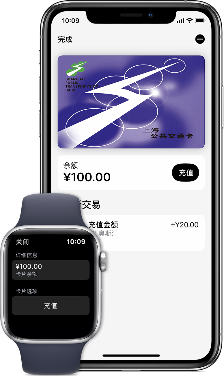 于都苹果手机维修分享:用 Apple Pay 刷交通卡有哪些优势？如何设置和使用？ 