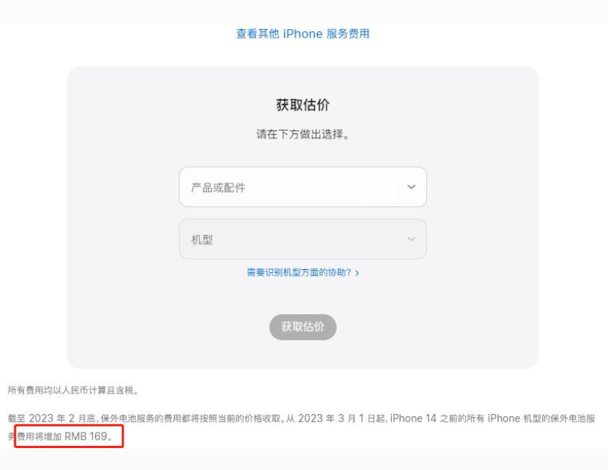 于都苹果手机维修分享建议旧iPhone机型赶紧去换电池 