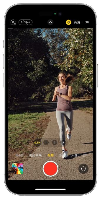 于都苹果14维修店分享iPhone 14 机型使用“运动模式”拍摄更稳定的视频 