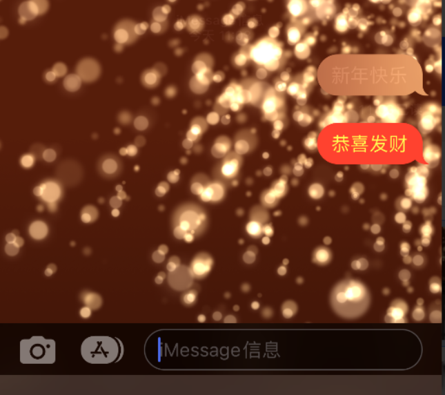 于都苹果维修网点分享iPhone 小技巧：使用 iMessage 信息和红包功能 