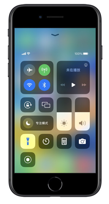 于都苹果14维修分享苹果iPhone 14 Pro手电筒开启方法 