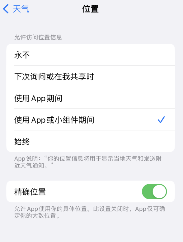 于都苹果服务网点分享你会去哪购买iPhone手机？如何鉴别真假 iPhone？ 