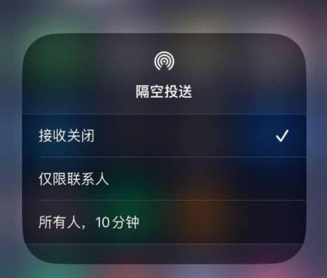 于都苹果14维修分享iPhone 14 Pro如何开启隔空投送 