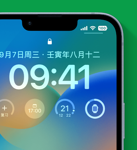 于都苹果手机维修分享官方推荐体验这些 iOS 16 新功能 