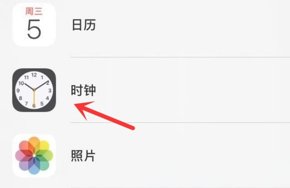 于都苹果手机维修分享iPhone手机如何添加时钟小组件 