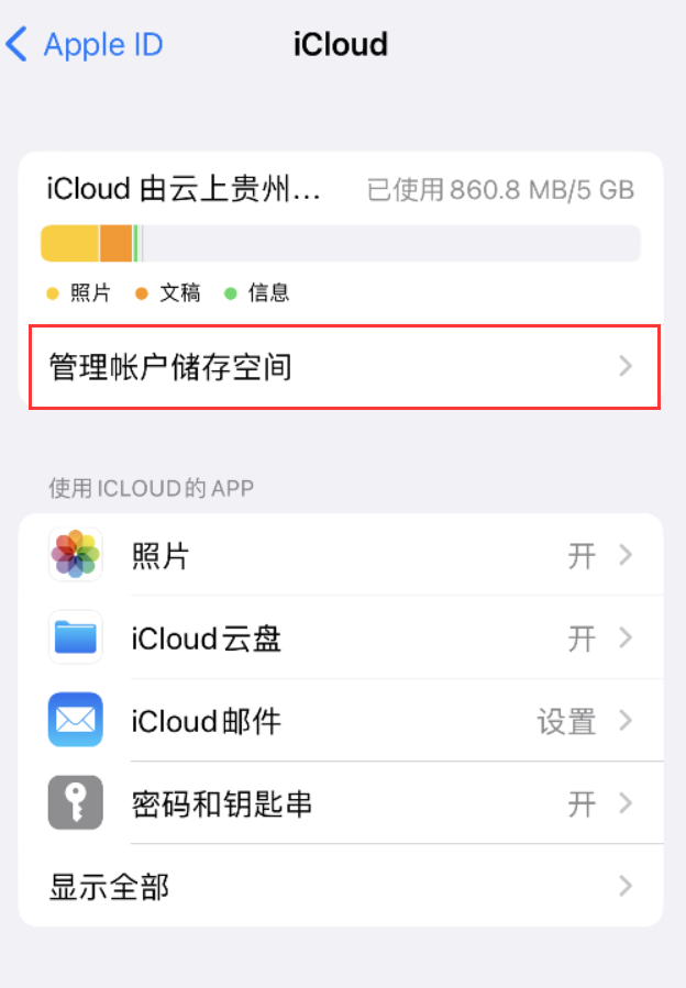 于都苹果手机维修分享iPhone 用户福利 