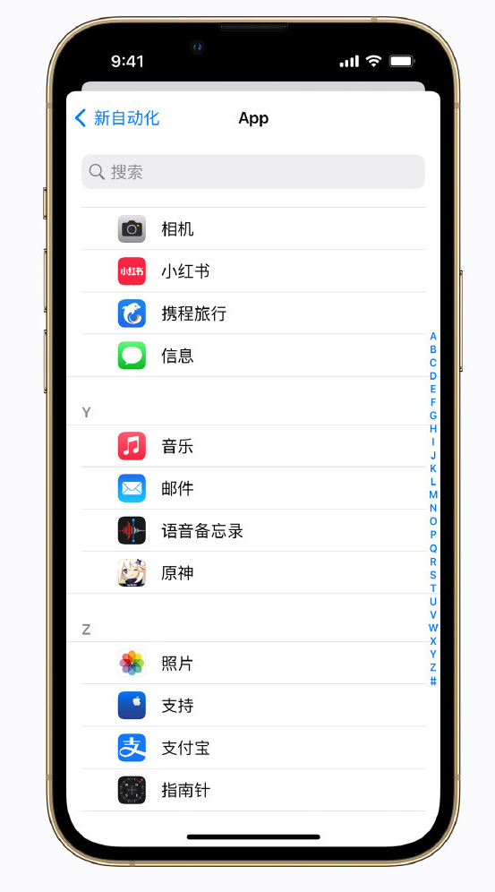 于都苹果手机维修分享iPhone 实用小技巧 