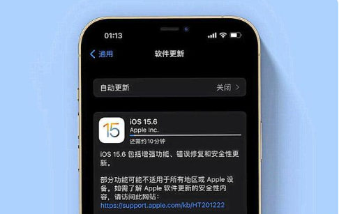 于都苹果手机维修分享iOS 15.6续航怎么样 