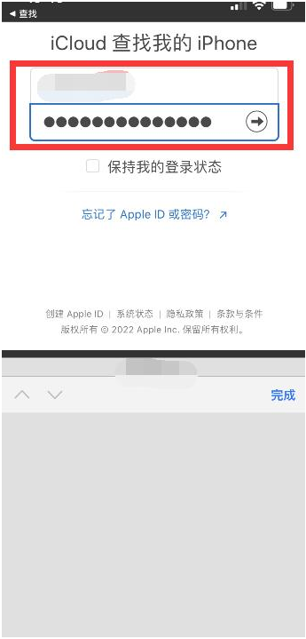 于都苹果13维修分享丢失的iPhone13关机后可以查看定位吗 