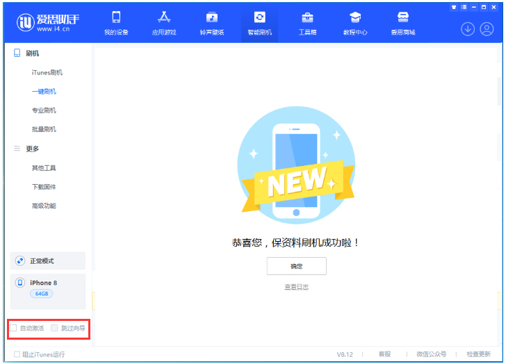 于都苹果手机维修分享iOS 17.0.2 正式版升级 