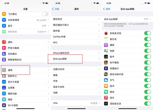 于都苹果手机维修分享苹果 iPhone 12 的省电小技巧 