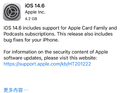 于都苹果手机维修分享iPhone5能升级iOS 14.6 RC版吗 