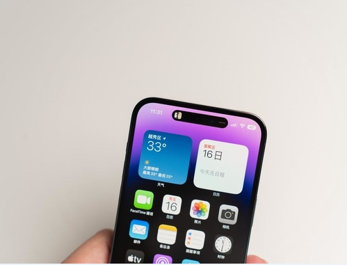 于都苹果维修点分享iPhone 14 Pro Max锁屏密码玩机手册 